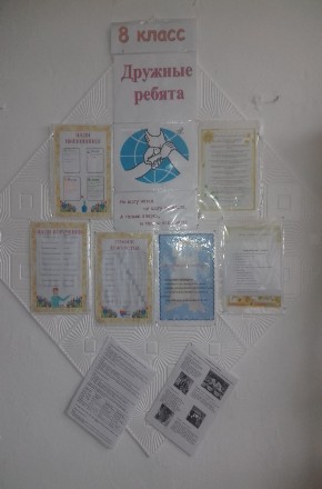  8 