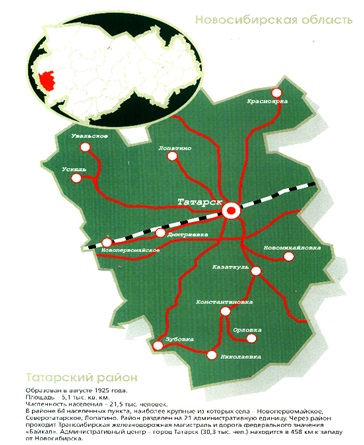 Карта татарского района новосибирской области с деревнями и дорогами